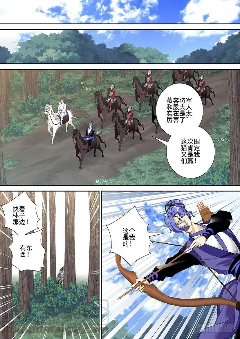 第三季21回忆 第1页