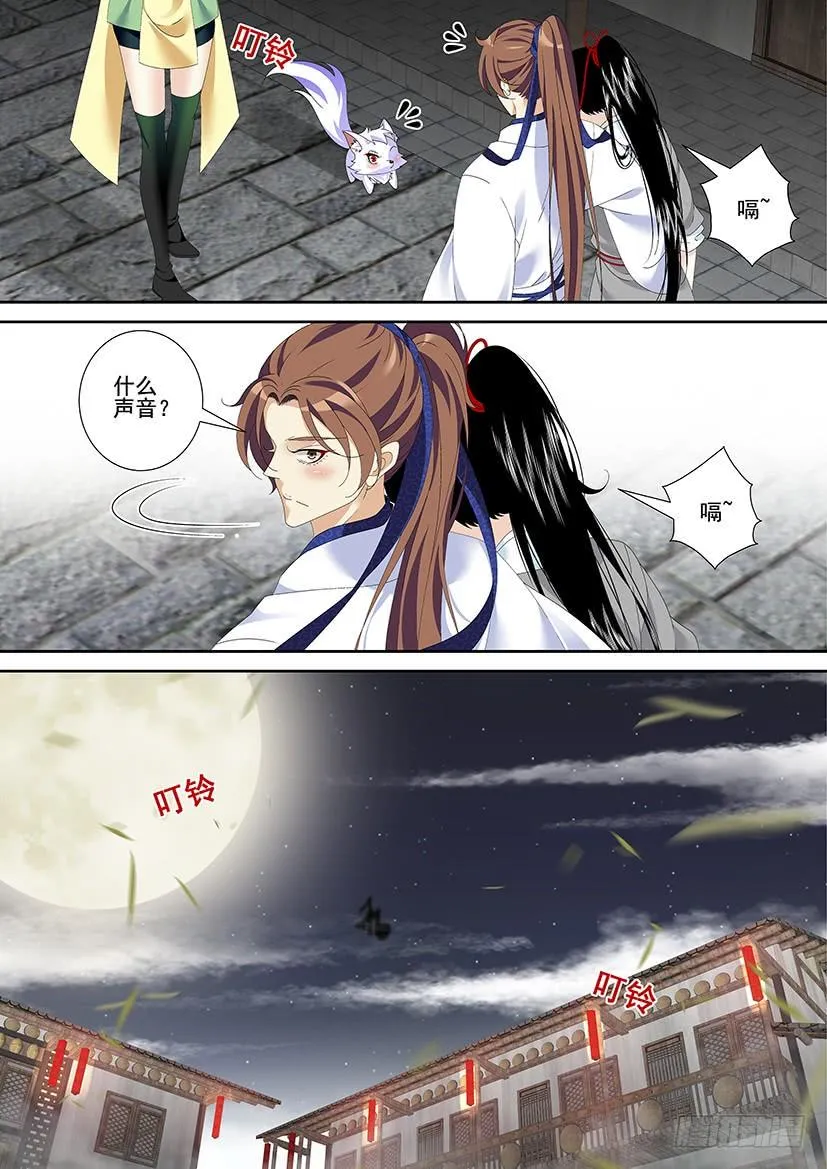 第三季25这章有无圣光福利哦~ 第3页