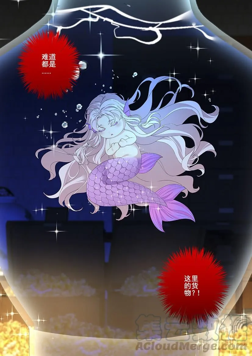 第三季27赵财进宝 第11页