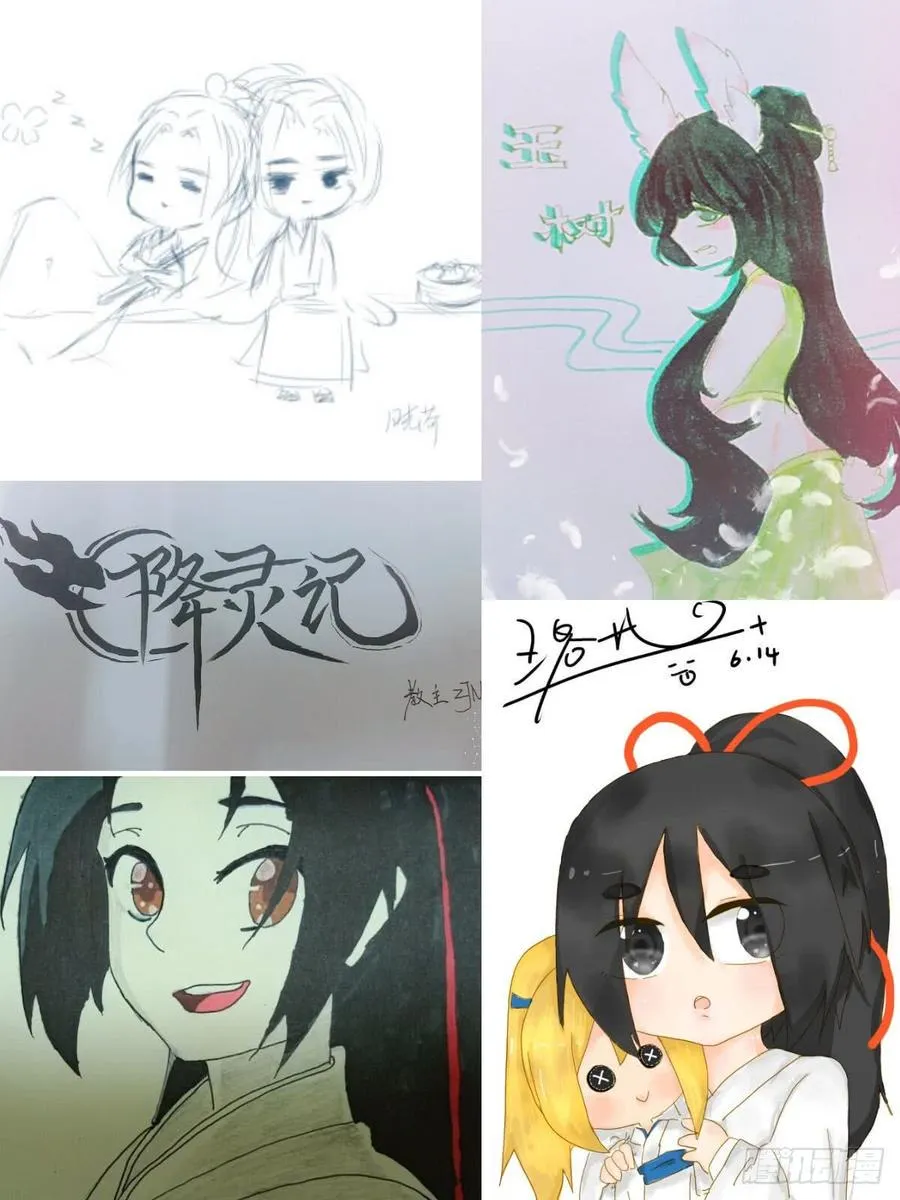 第三季27赵财进宝 第12页
