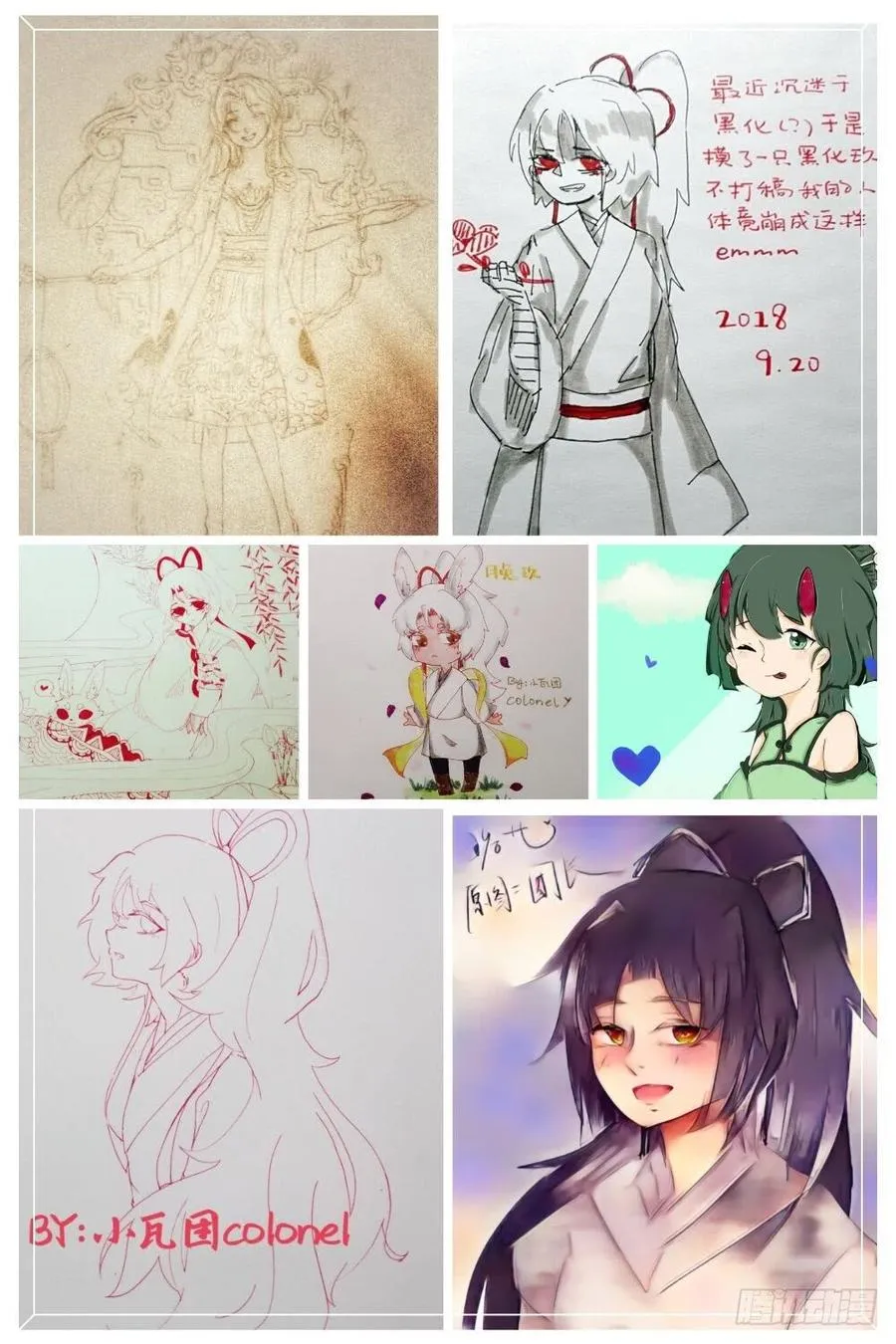 第三季27赵财进宝 第13页