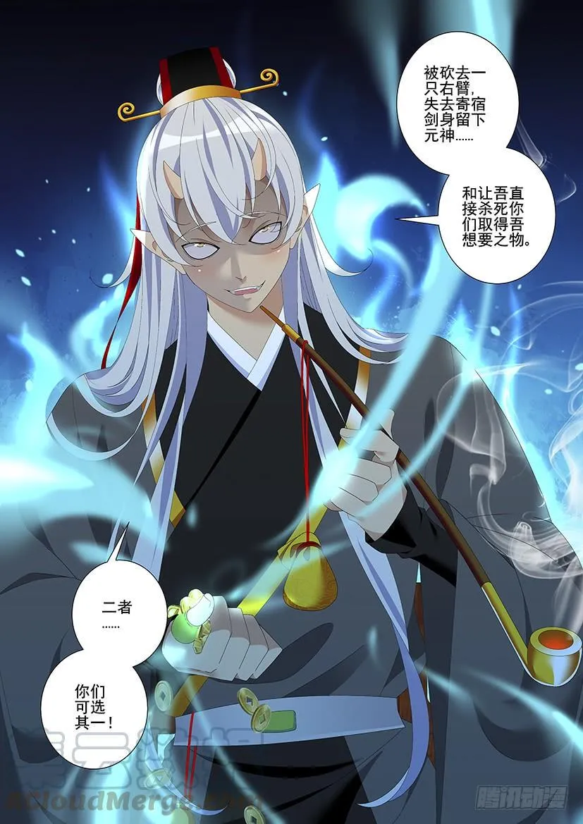 第三季31洁癖拯救世界 第1页