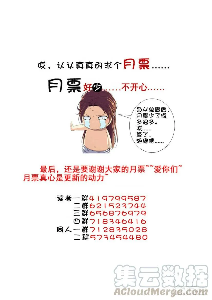 第三季31洁癖拯救世界 第11页