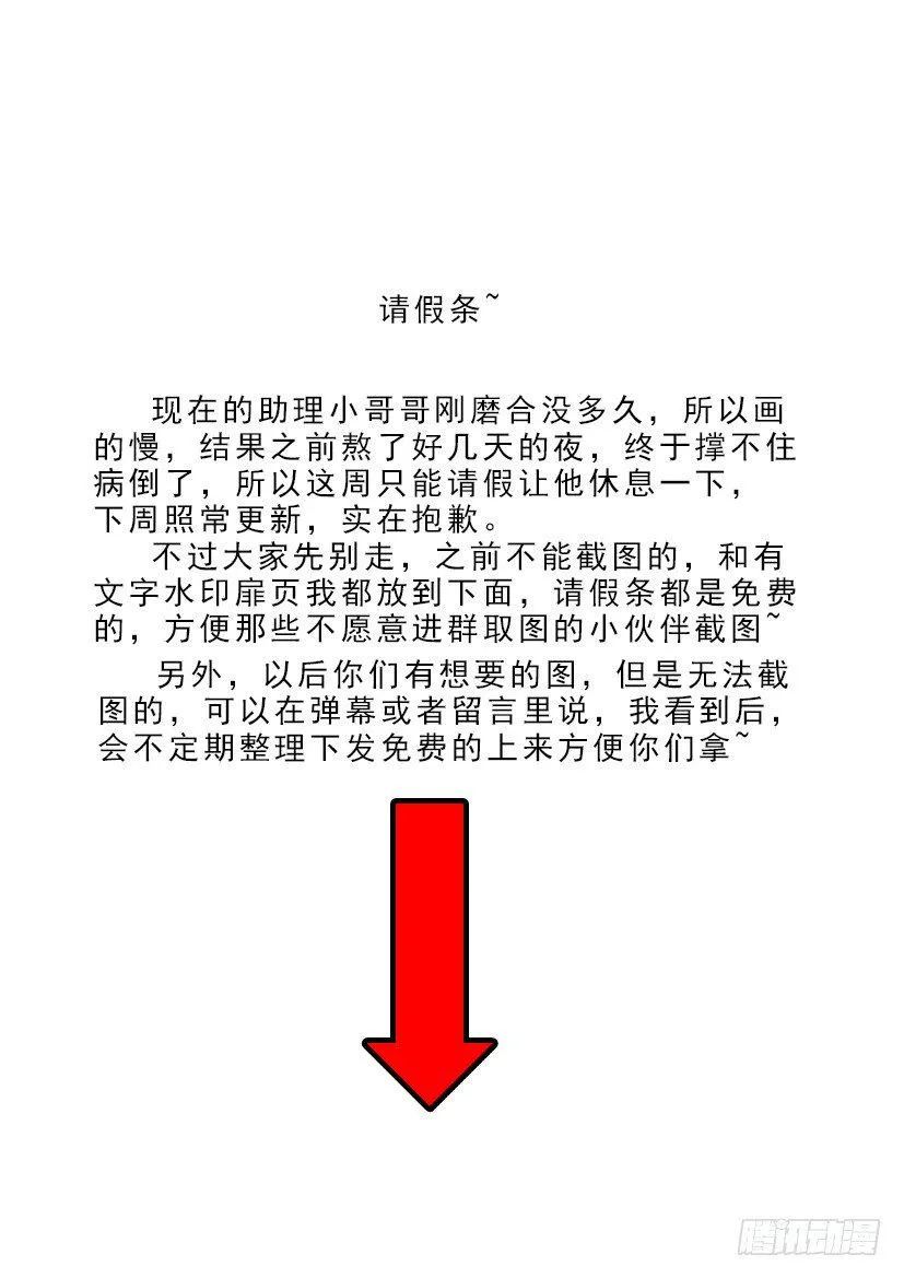 又是那啥~你们懂得~~~ 第1页