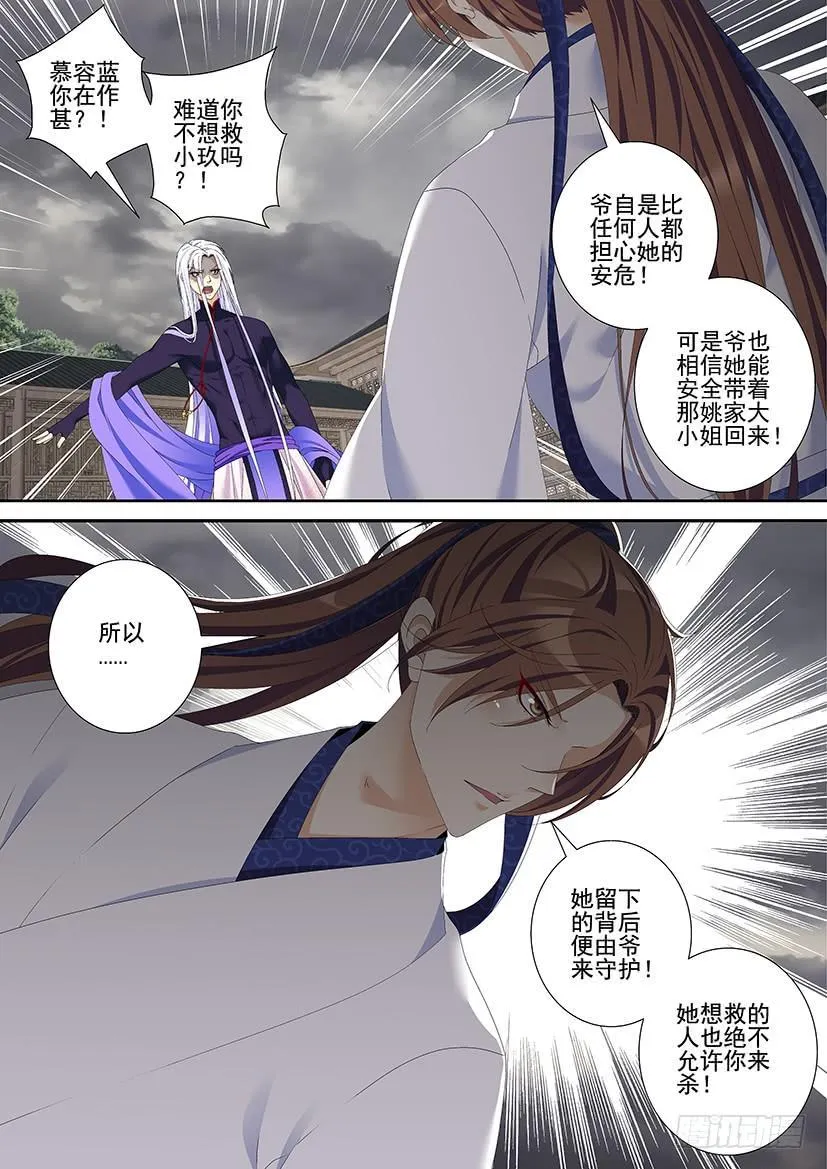 第三季3道不同1 第2页