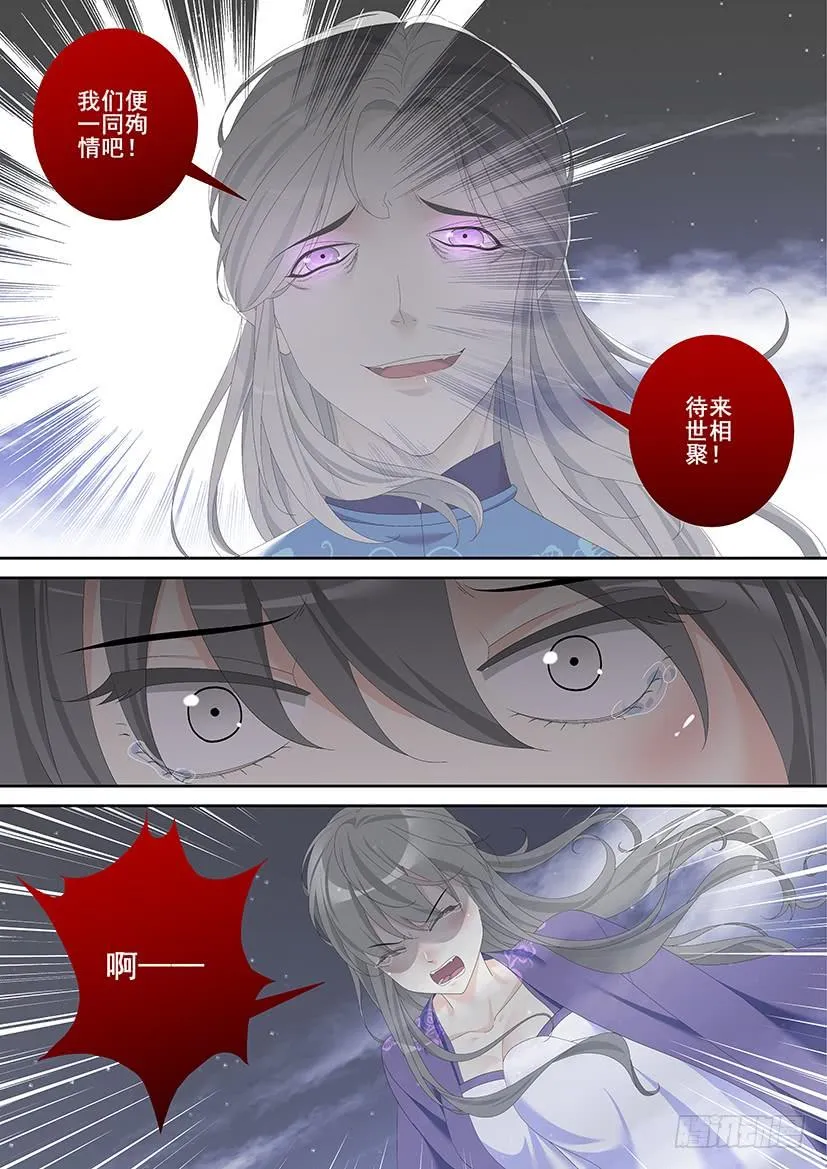 第三季3道不同1 第8页