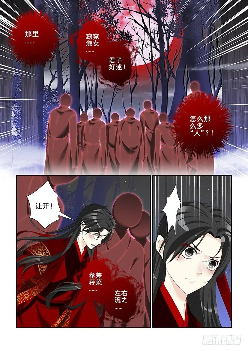 第三季39道不同2 第2页