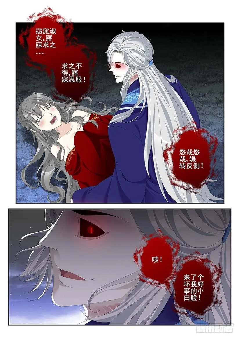 第三季39道不同2 第3页