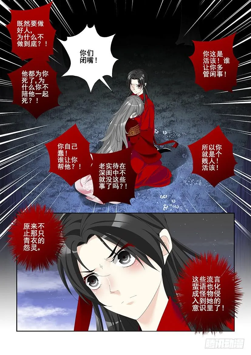 第三季39道不同2 第5页