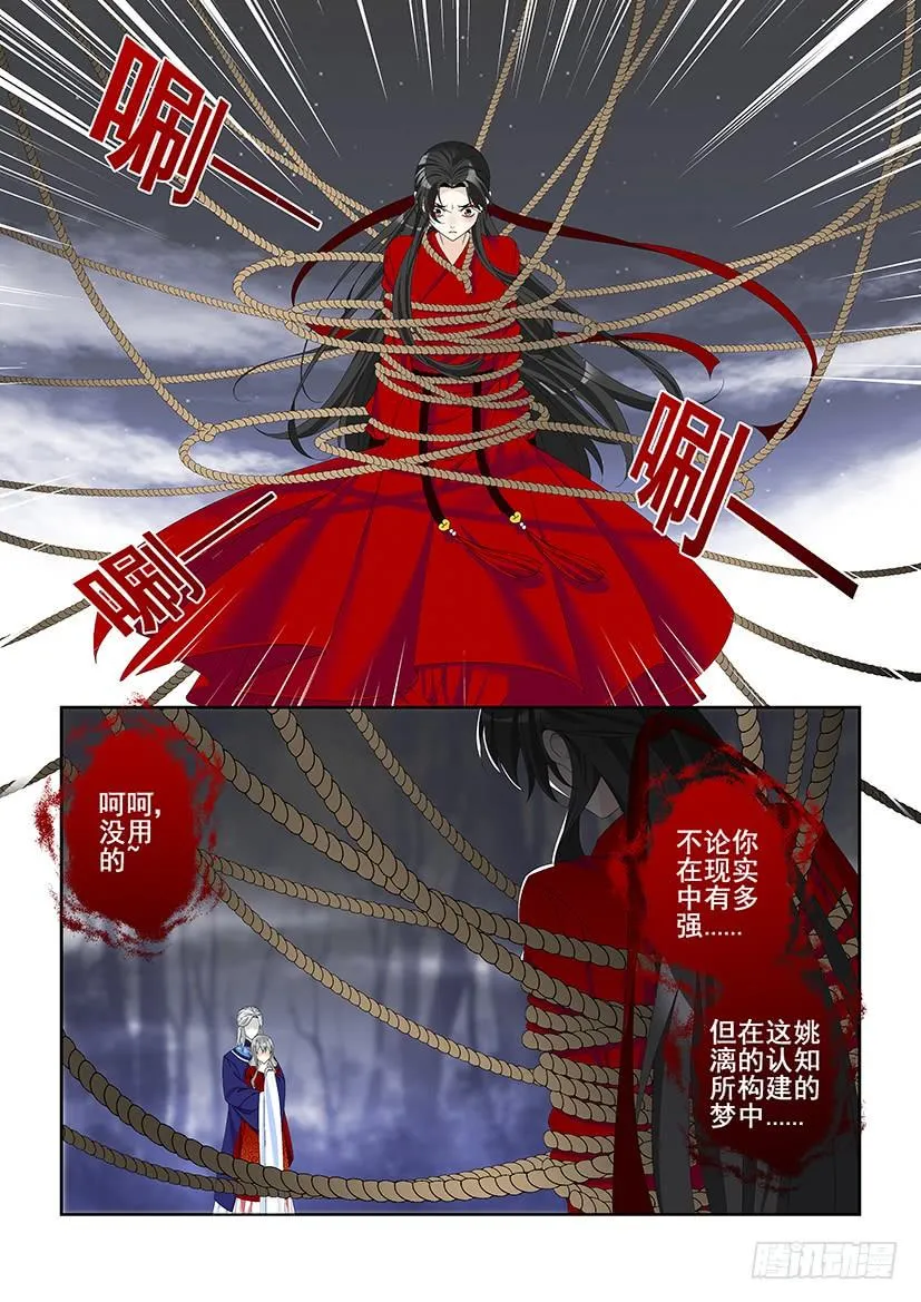 第三季40道不同3 第2页