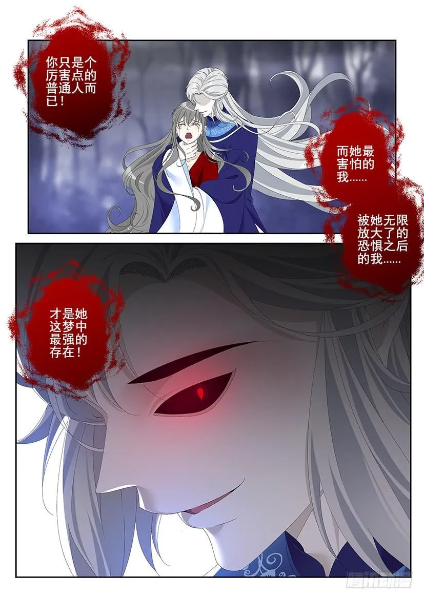 第三季40道不同3 第3页
