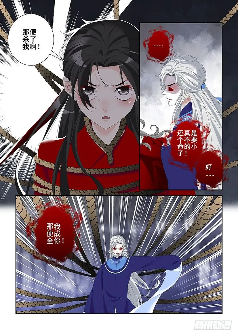 第三季40道不同3 第9页