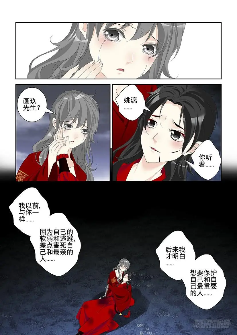 第三季41道不同4 第2页
