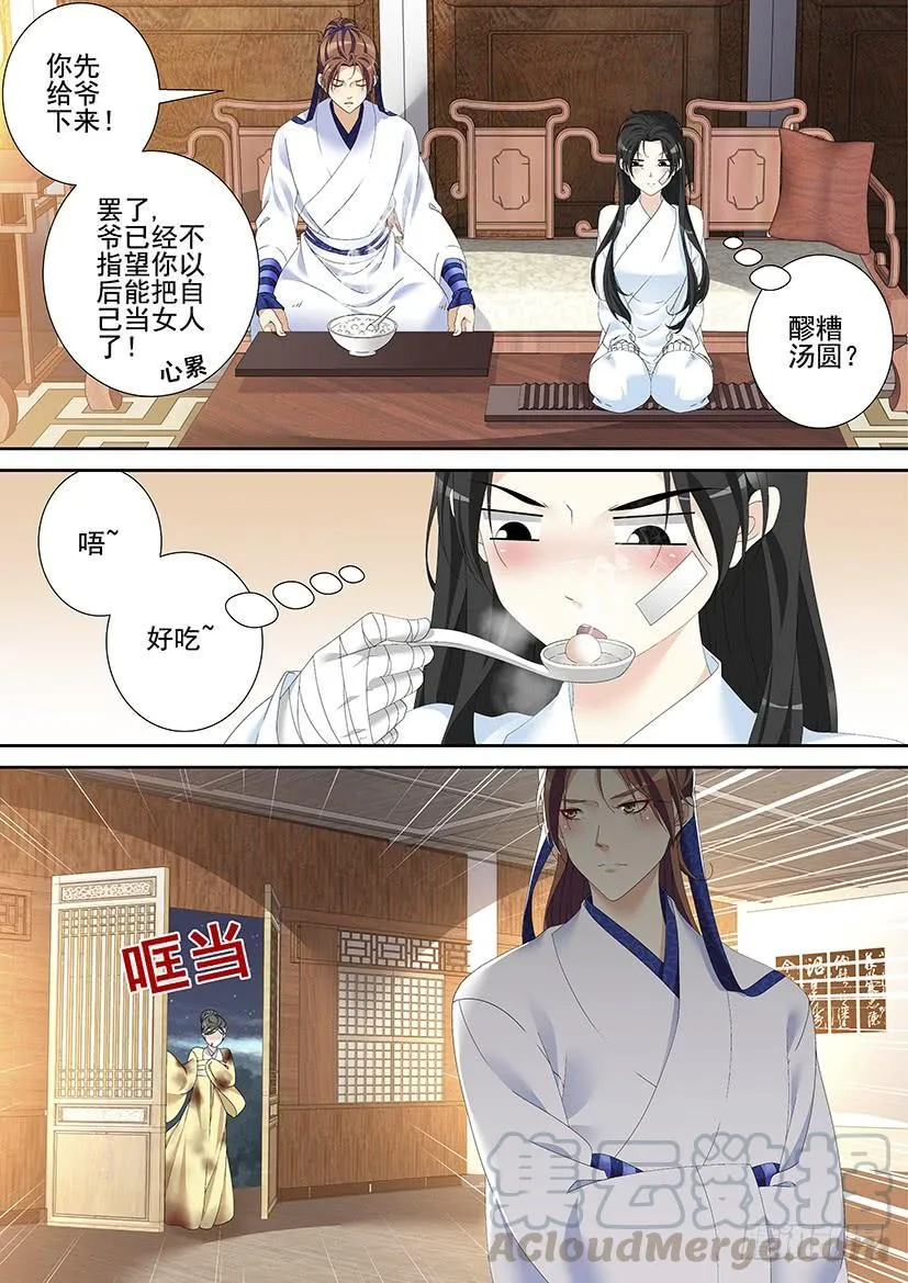 第三季44道不同7 第1页