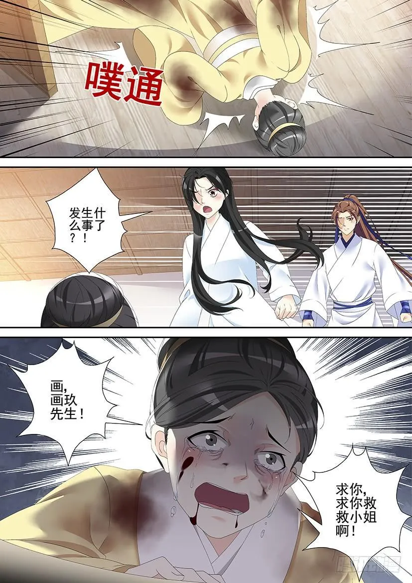 第三季44道不同7 第2页