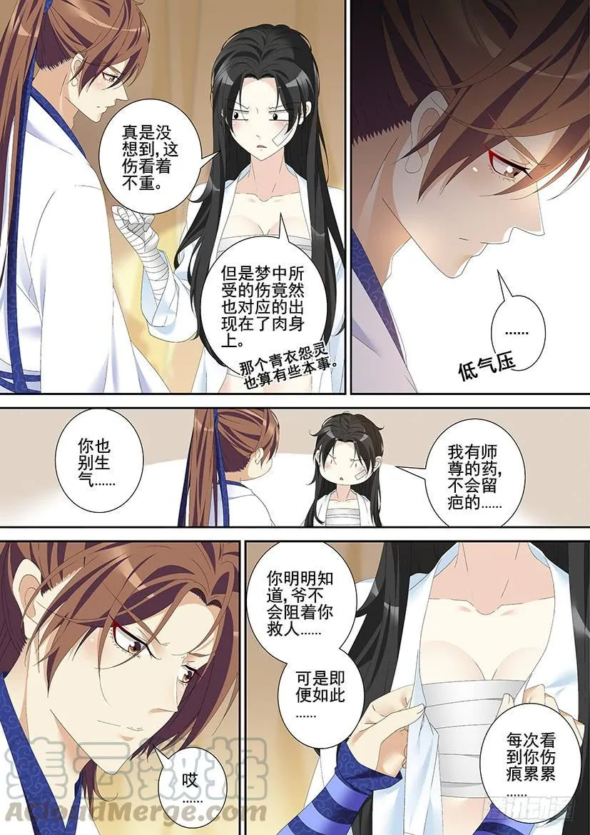 第三季42道不同5 第1页