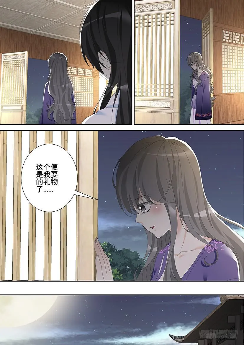 第三季42道不同5 第8页
