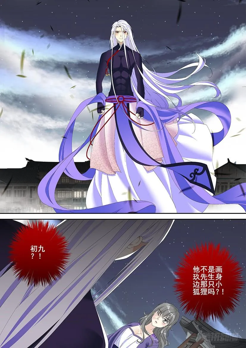 第三季43道不同6 第3页