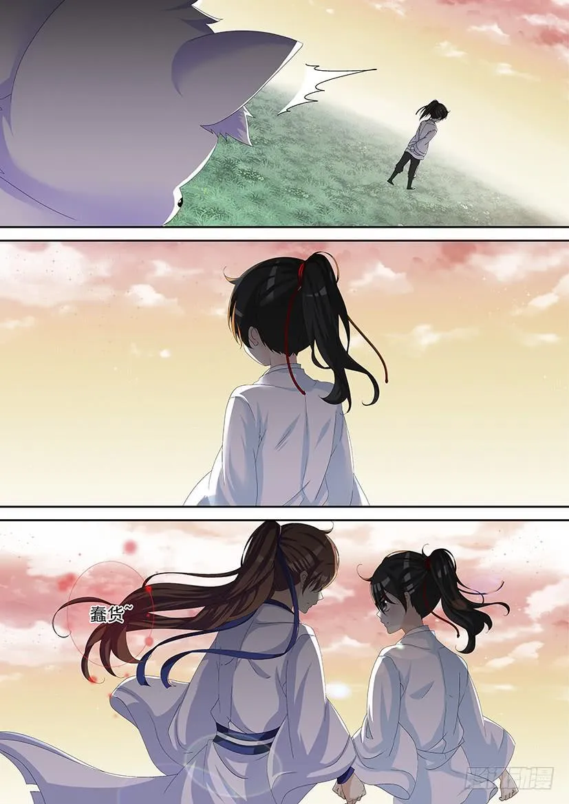 第三季49青梅竹马比不上天降...们？ 第2页