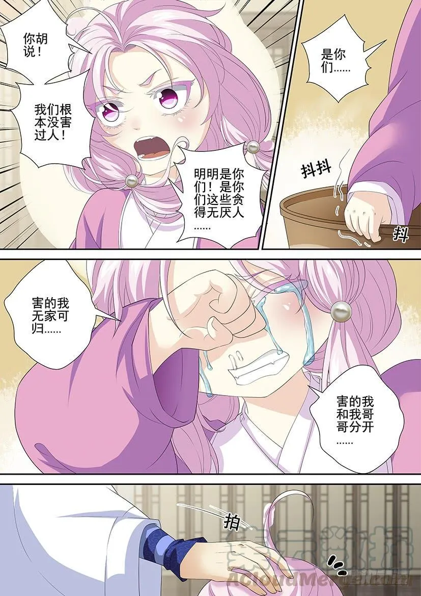 第三季51海运劳工？ 第1页