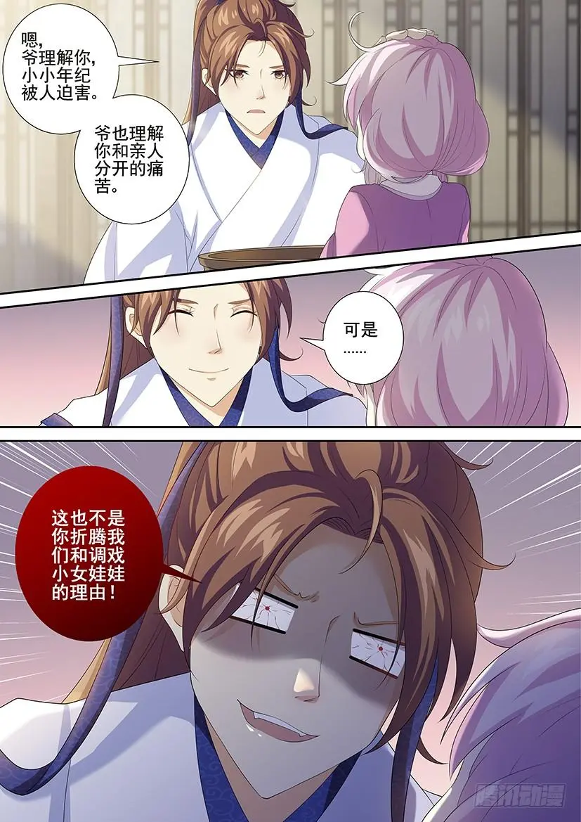 第三季51海运劳工？ 第2页