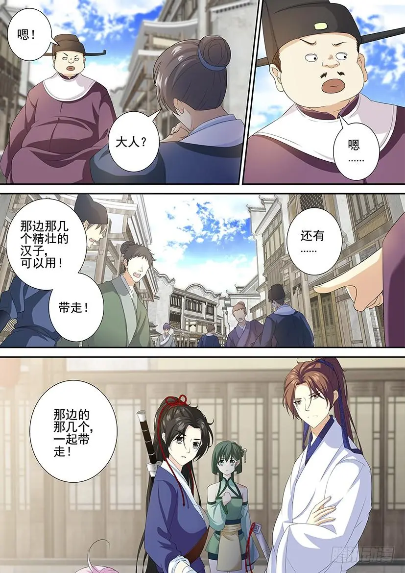 第三季51海运劳工？ 第4页