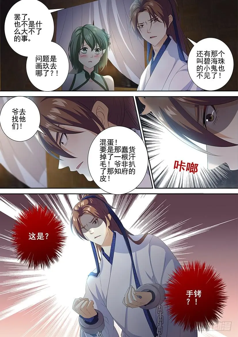 第三季51海运劳工？ 第10页