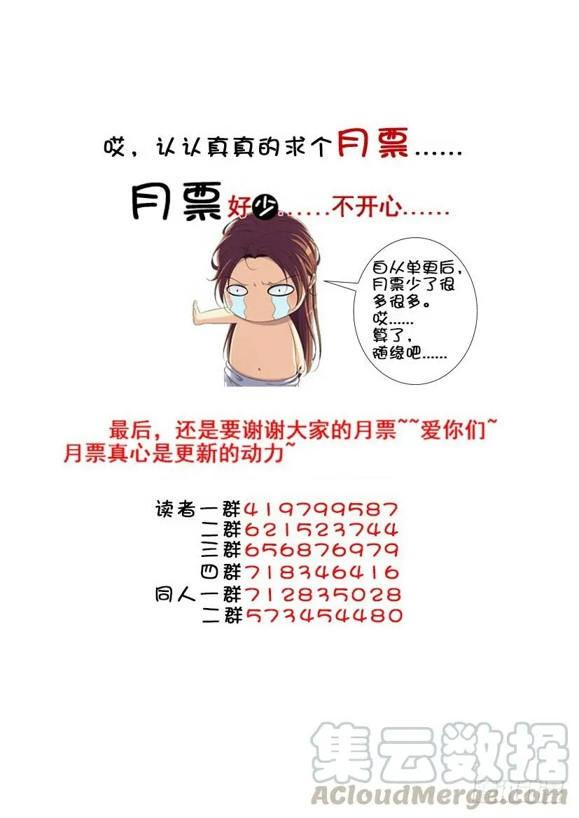 第三季51海运劳工？ 第11页