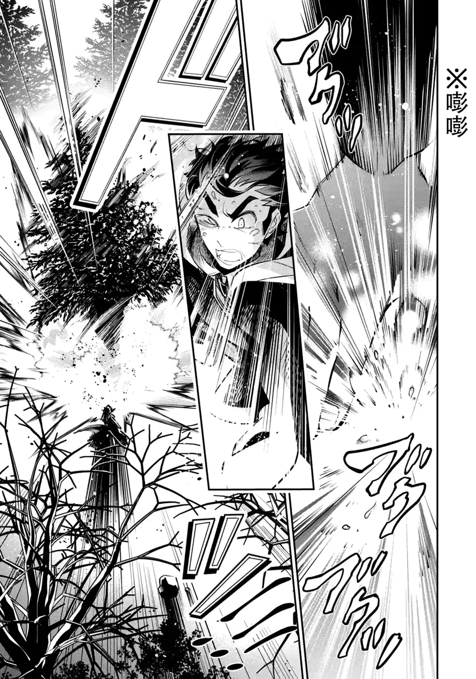 第17话 第25页