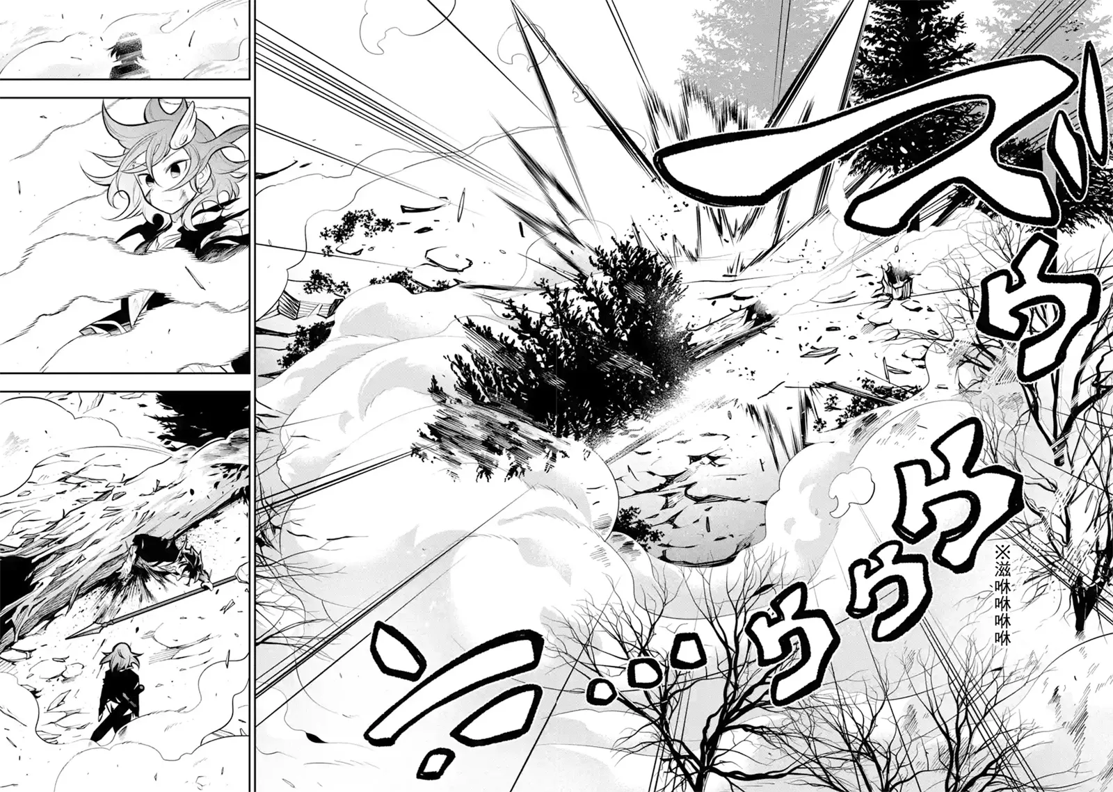 第17话 第28页