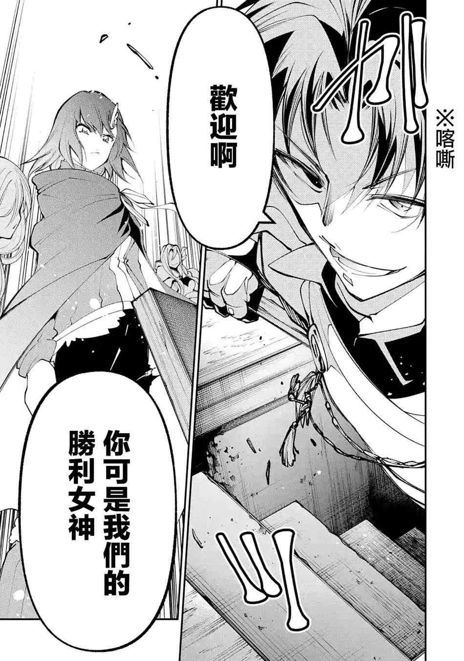 第5.2话 第14页