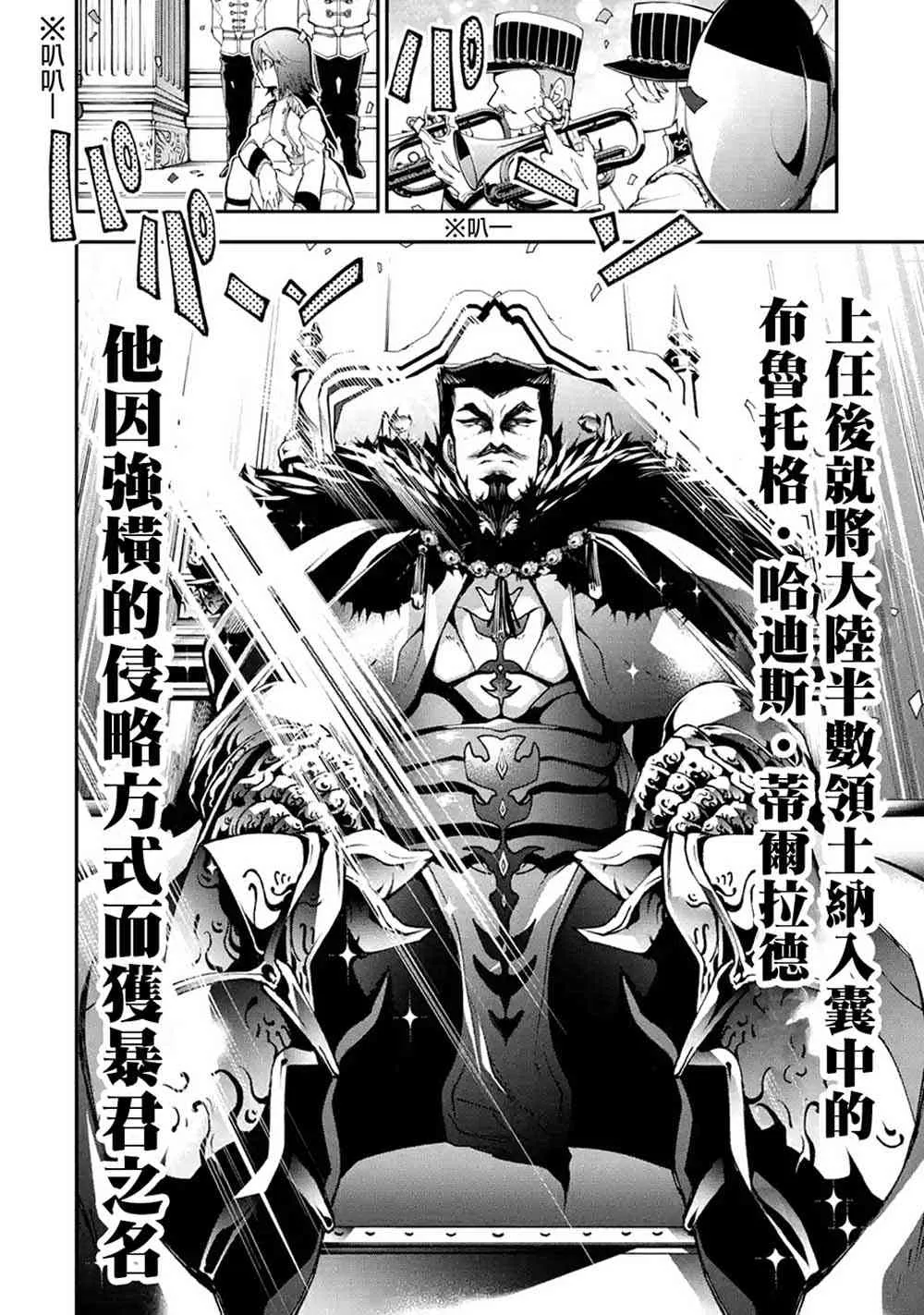 第1.1话 第5页