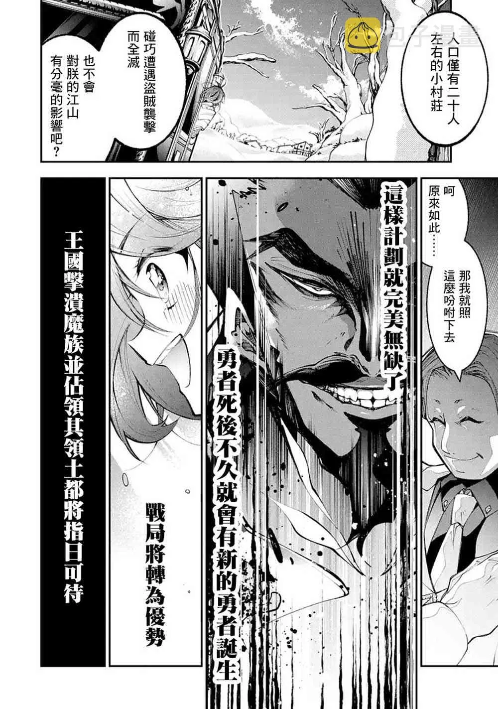 第1.1话 第15页