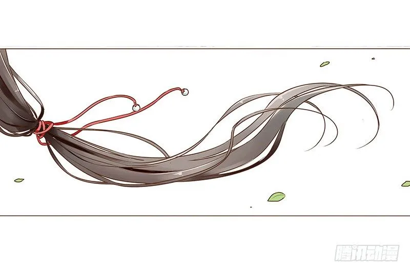 第二章 初遇 第5页