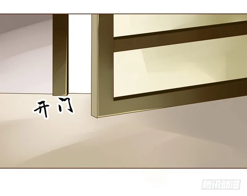 第二章 初遇 第22页