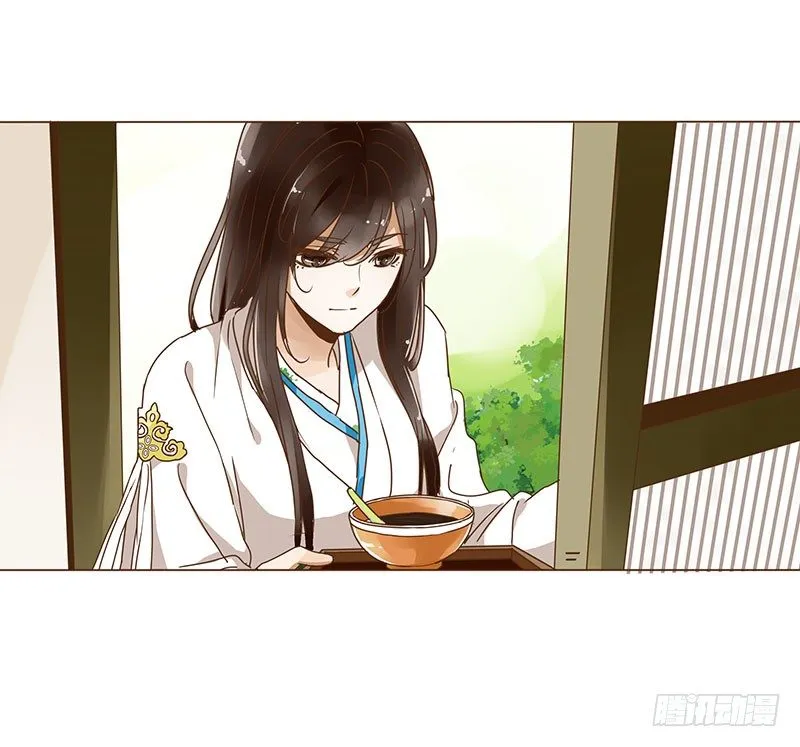 第三章 异人 第1页