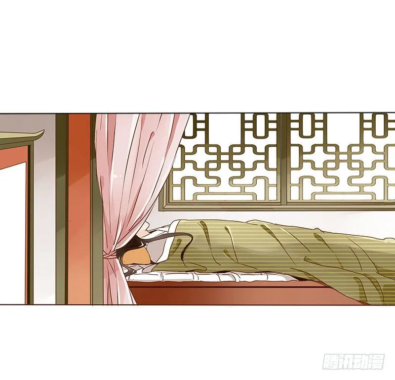 第三章 异人 第14页