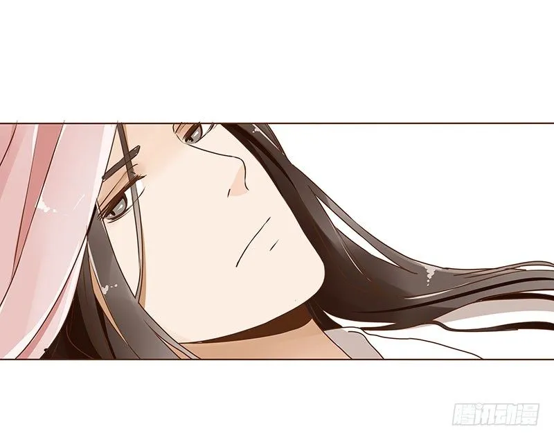 第三章 异人 第15页