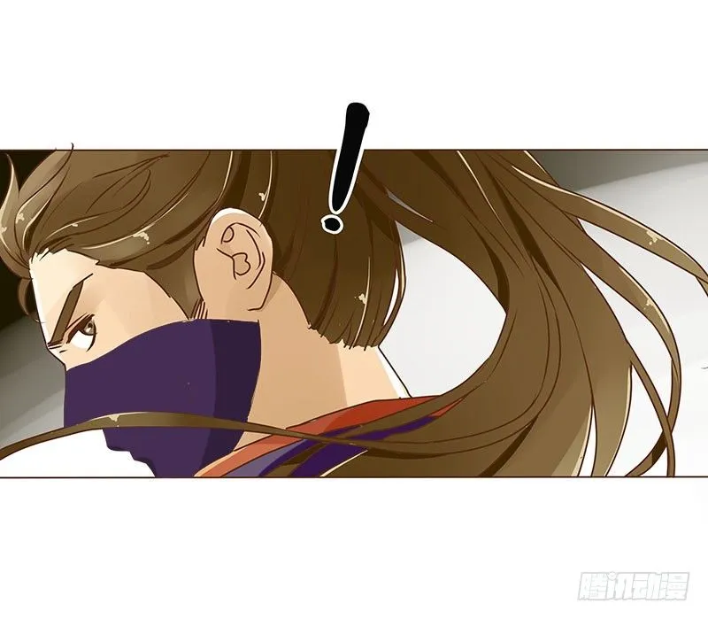 第三章 异人 第23页