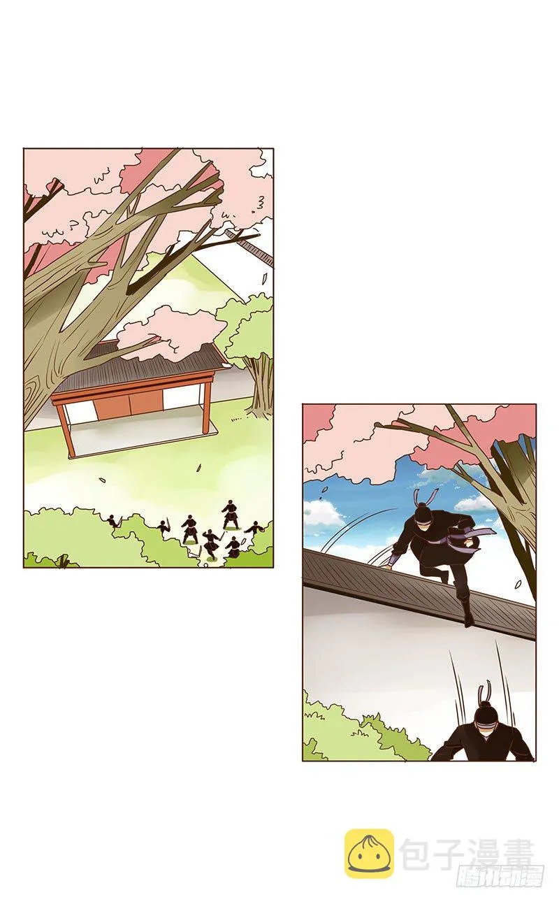 第三章 异人 第32页