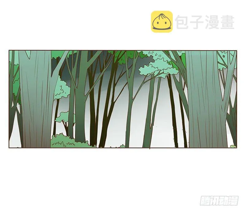 第三章 异人 第35页