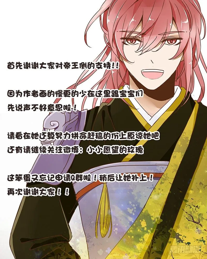 第三章 异人 第51页