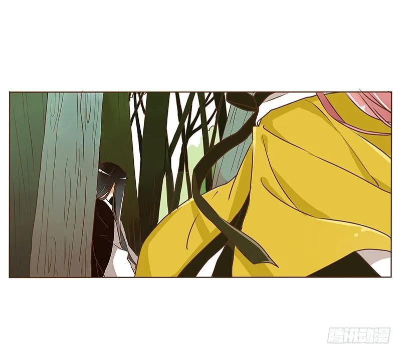 第四章 解药？ 第5页