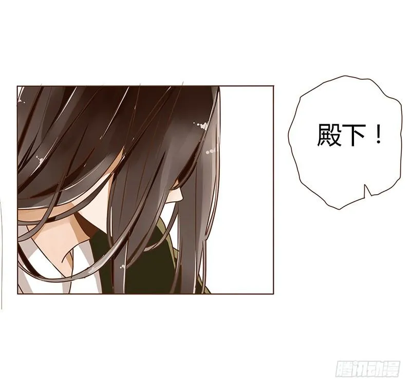 第四章 解药？ 第6页