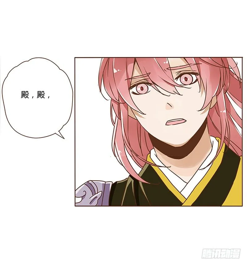 第四章 解药？ 第7页