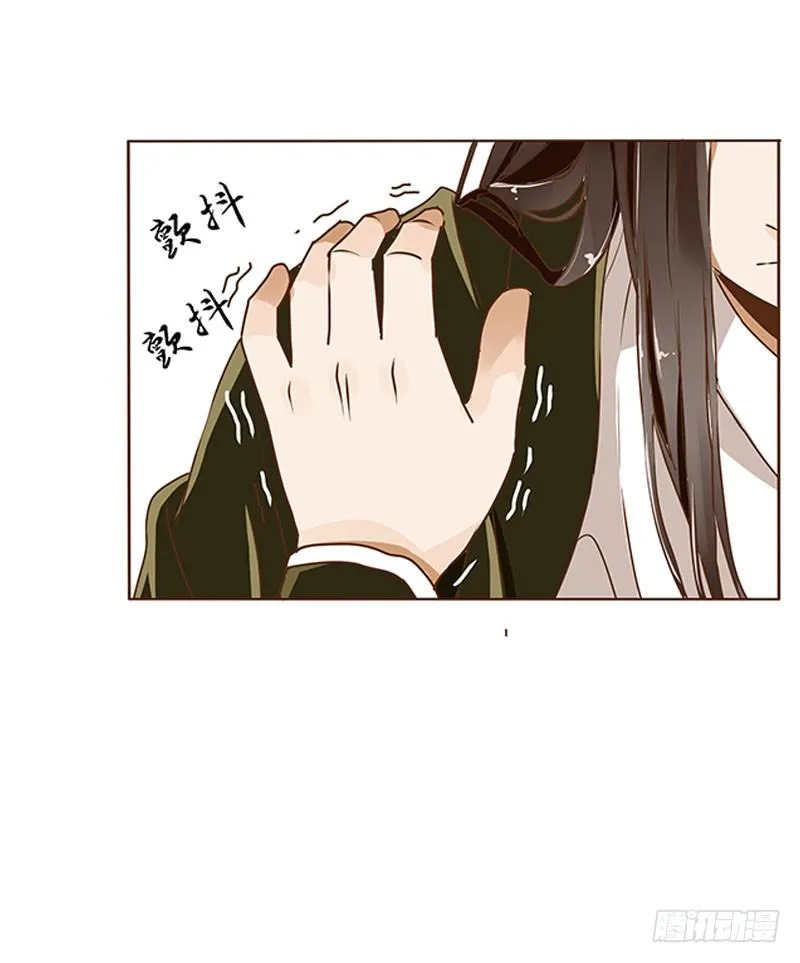 第四章 解药？ 第9页