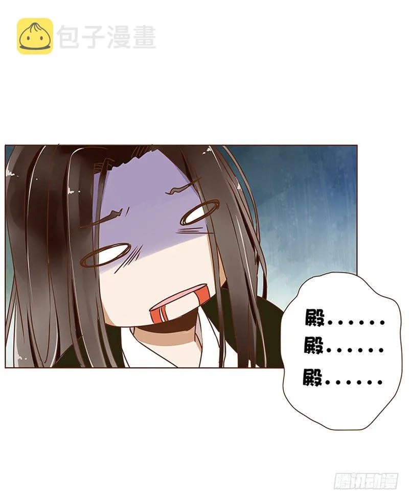 第四章 解药？ 第10页