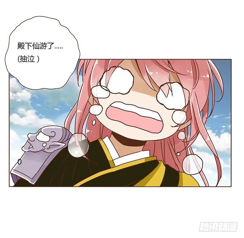 第四章 解药？ 第11页
