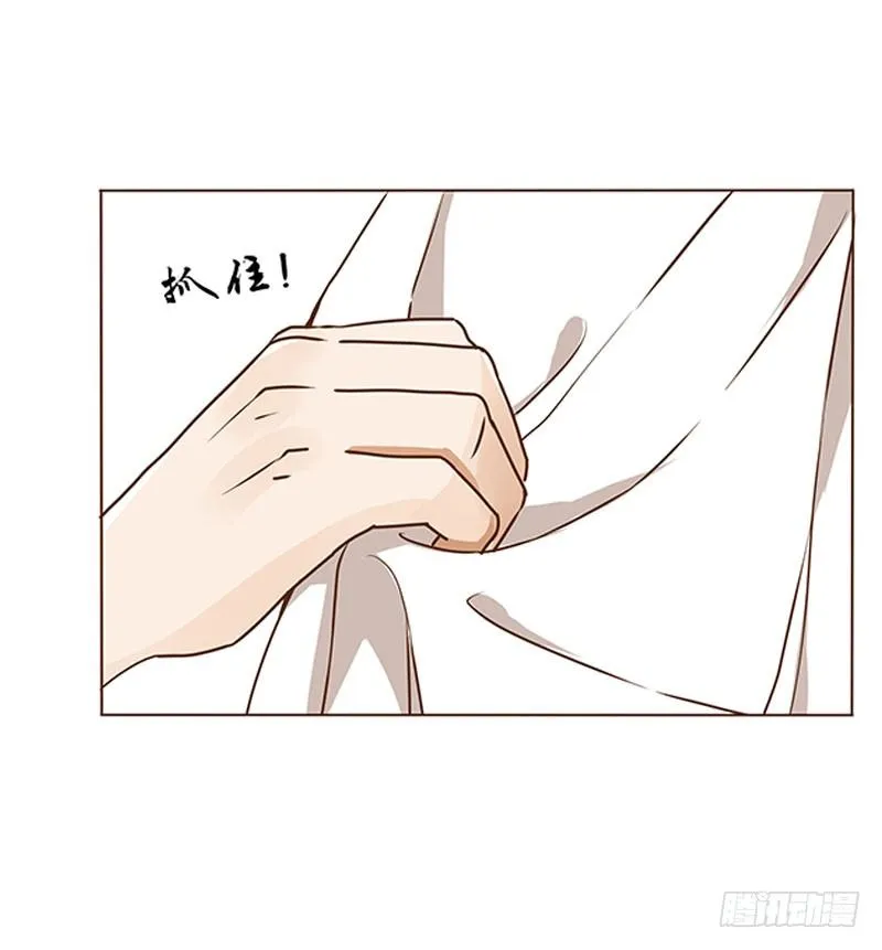 第四章 解药？ 第17页
