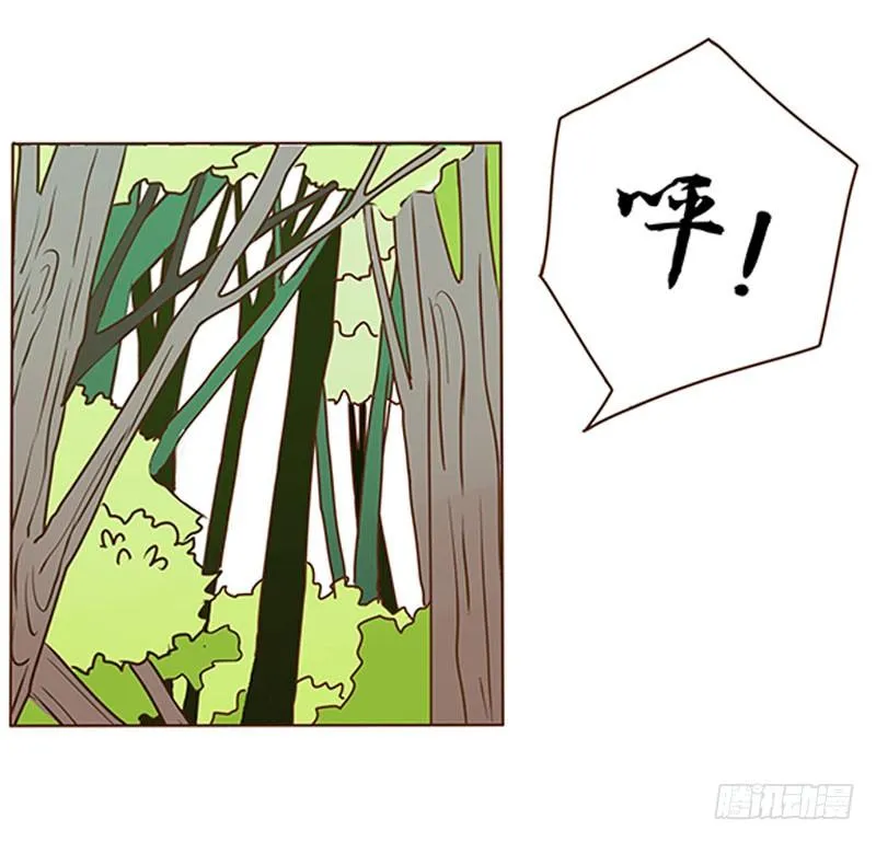 第四章 解药？ 第21页